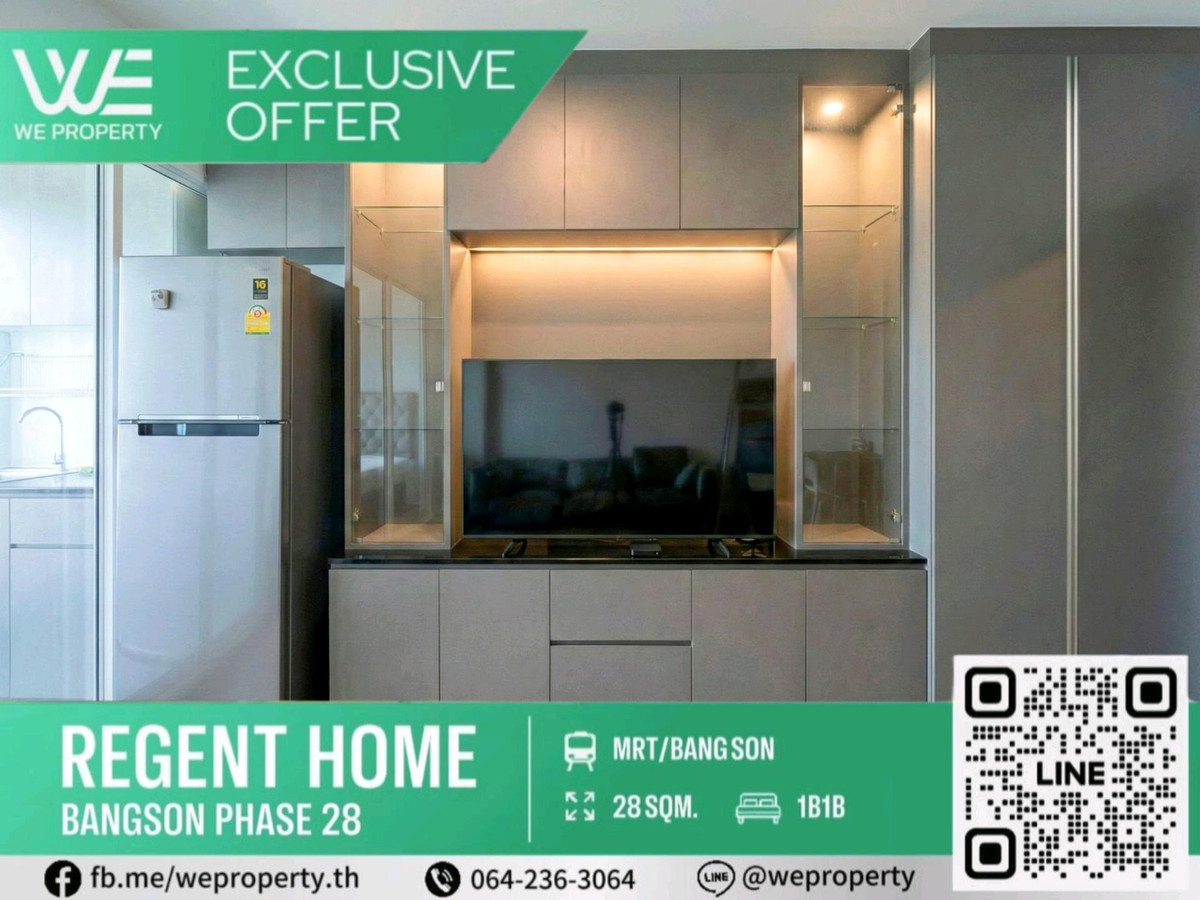 ขายคอนโดบางซื่อ วงศ์สว่าง เตาปูน : ห้องสวยวิวดี เฟอร์ฯครบราคาดีที่สุดในโครงการ!!⭐Regent Home บางซ่อน 2 เฟส 28