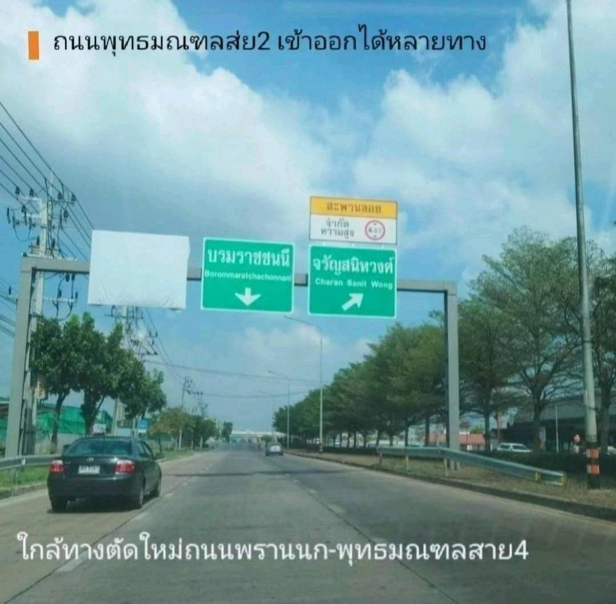 ขายทาวน์โฮมพุทธมณฑล ศาลายา : ขายด่วนมาก! ปรับลดเหลือ 2.69 ล้าน
ทาวน์เฮ้าส์ 3 ชั้น พุทธมณฑลสาย2  เนื้อที่20.3ตร.ว.บ้านแข็งแรงสภาพดีมาก ใกล้ตลาดสี่แยกทศกัณฑ์, ตลาดธนบุรี2  ใกล้ถนนตัดใหม่ศิริราชพรานนก-สาย4 