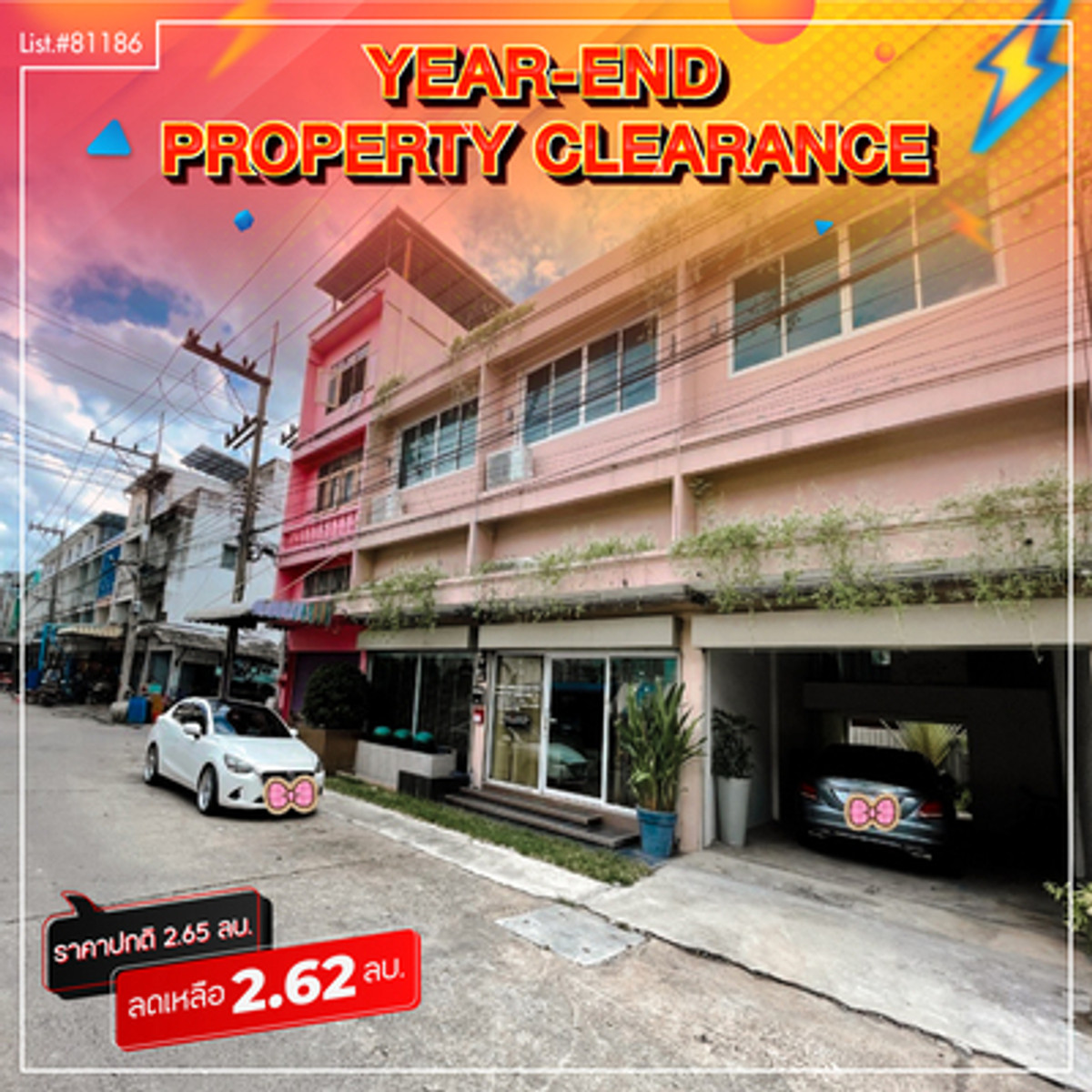 ขายอาคารพาณิชย์ปทุมธานี รังสิต ธรรมศาสตร์ : 81186 - ขายด่วน โฮมออฟฟิศ 3.5 ชั้น ออฟฟิต สำนักงานตกแต่งสวย ทำเลดึ ใกล้สถานีรถไฟฟ้าคูคต