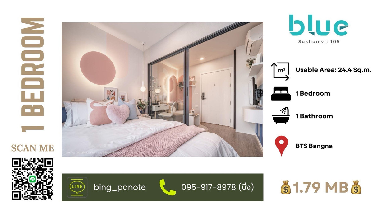 ขายคอนโดบางนา แบริ่ง ลาซาล : 💙 Blue Sukhumvit 105 — คุ้มที่สุดบนลาซาล! คอนโดใกล้ BTS พร้อมอยู่ในราคาเริ่มต้นล้านกว่า