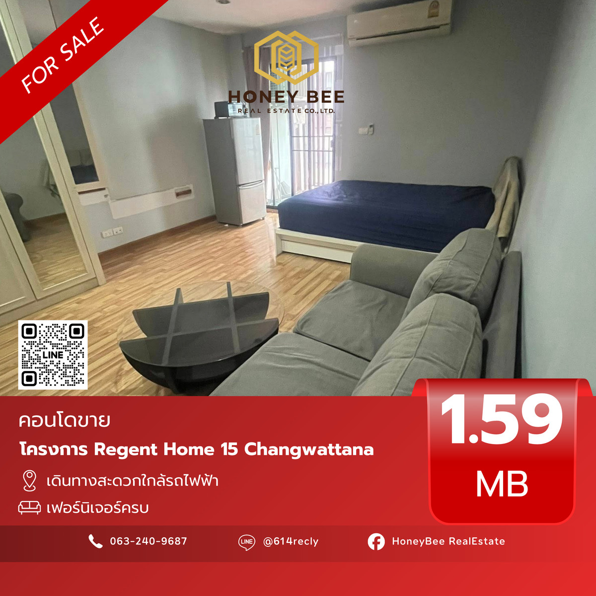 ขายคอนโดวิภาวดี ดอนเมือง หลักสี่ : 📣 [For Sale] ขายด่วน !! คอนโด Regent Home 15 Changwattana