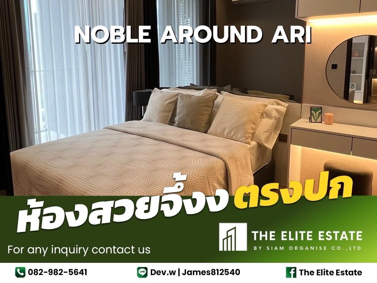 For RentCondoAri,Anusaowaree : 🔑✨ Exclusive Offer – Fully Furnished Condo at Noble Around Ari 

