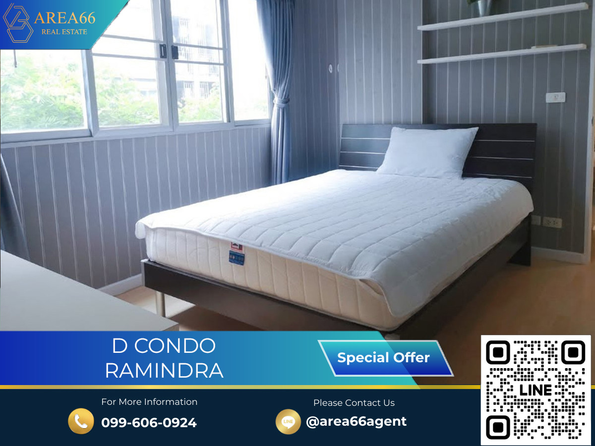 ขายคอนโดนวมินทร์ รามอินทรา : 🔥ขายด่วน!! คอนโด D Condo รามอินทรา