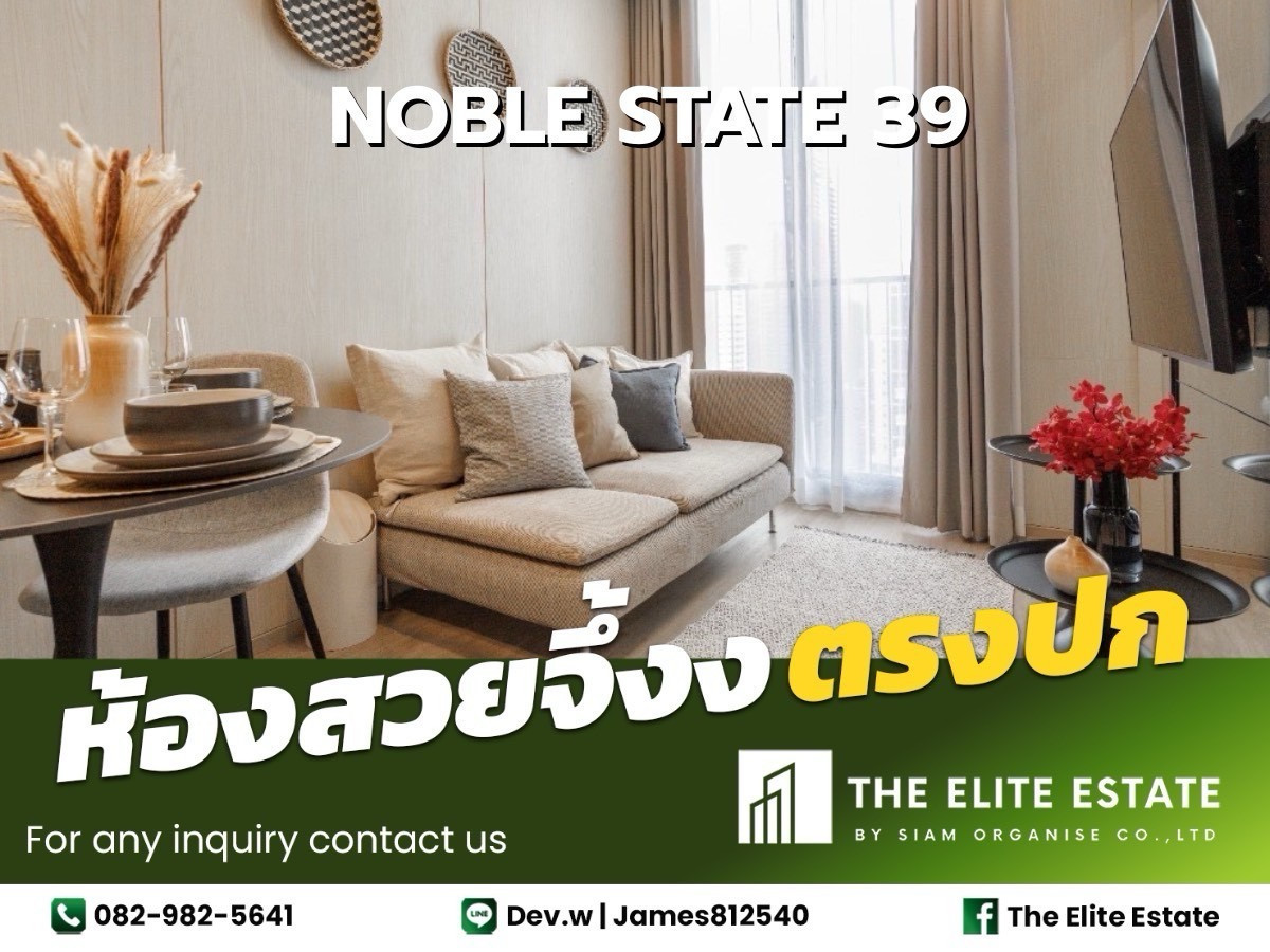 ให้เช่าคอนโดสุขุมวิท อโศก ทองหล่อ : 🔑✨ ห้องสวย เฟอร์ครบ พร้อมอยู่ ✨ให้เช่า Noble State 39 
