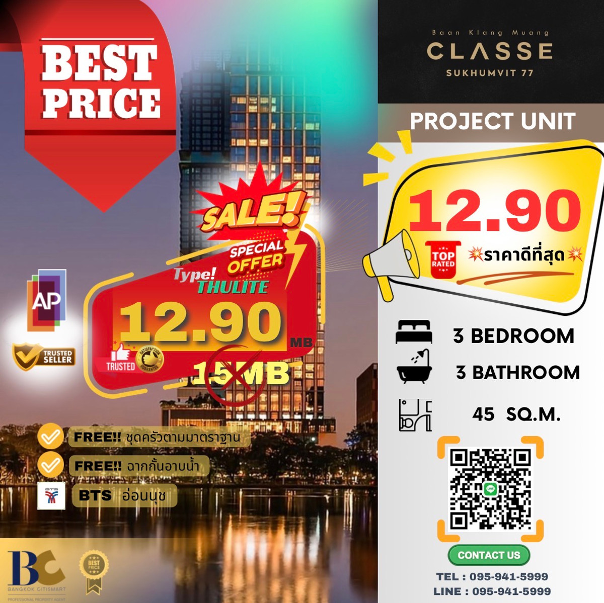 ขายทาวน์โฮมอ่อนนุช อุดมสุข : 🔥🔥 𝐅𝐈𝐍𝐀𝐋 𝐂𝐀𝐋𝐋!!- 𝐓𝐲𝐩𝐞 𝐓𝐇𝐔𝐋𝐈𝐓𝐄 : 𝐁𝐚𝐚𝐧 𝐊𝐥𝐚𝐧𝐠 𝐌𝐮𝐚𝐧𝐠 𝐂𝐋𝐀𝐒𝐒𝐄 𝐒𝐮𝐤𝐡𝐮𝐦𝐯𝐢𝐭 𝟕𝟕 , 𝟐 𝘽𝙚𝙙  𝟑 𝘽𝙖𝙩𝙝, 𝟏𝟗𝟎𝐬𝐪.𝐦., 𝙋𝙧𝙞𝙘𝙚 𝟏𝟐.𝟗 𝙈𝘽  ☎️ 𝟎𝟗𝟓𝟗𝟒𝟏𝟓𝟗𝟗𝟗 𝐊’𝐍𝐔𝐓