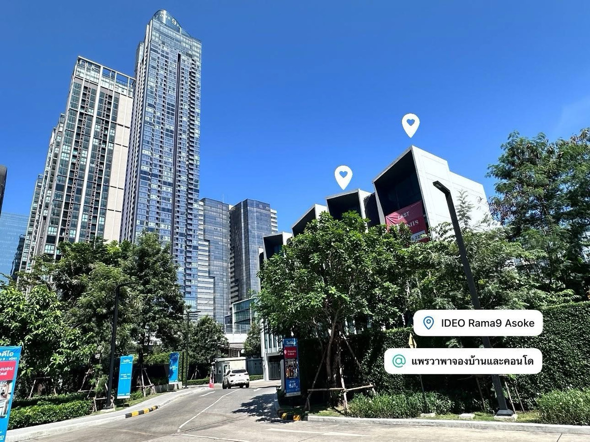 For SaleTownhomeRama9, Petchburi, RCA : Town Villa @ Ideo Rama 9 – Asoke | near MRT Rama 9, walking distance 350 meters | 082-4499822