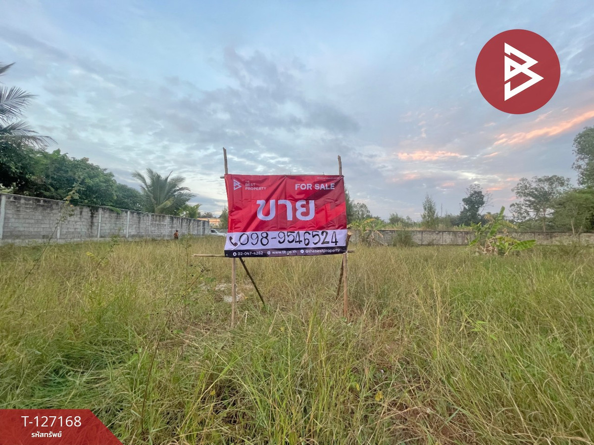 ขายที่ดินขอนแก่น : ขายที่ดินแปลงสวย เนื้อที่ 1 ไร่ 6.5 ตารางวา อ.บ้านไผ่ จ.ขอนแก่น แหล่งชุมชนหนาแน่น