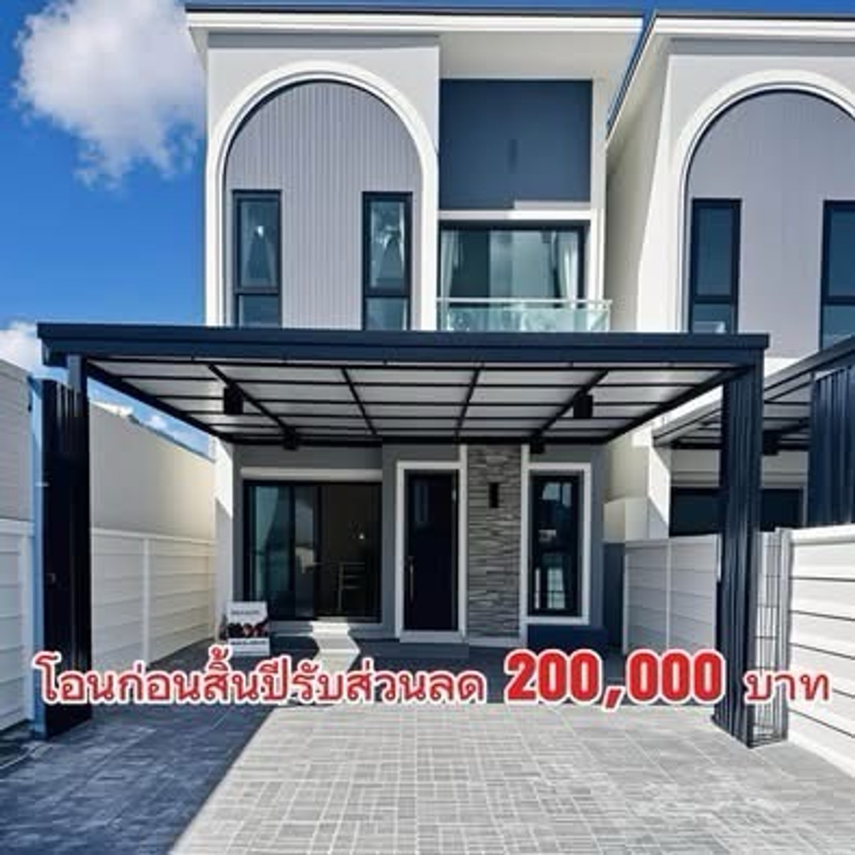 ขายบ้านขอนแก่น : บ้านเดี่ยวใกล้ โรงบาลศูนย์ 