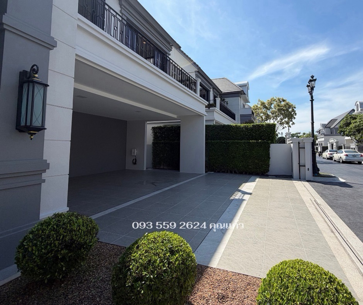 ขายบ้านเกษตรศาสตร์ รัชโยธิน : Narasiri Phahol-Watcharapol ที่ดิน 90 ตรว. พื้นที่ใช่สอย 378 ตรม. 