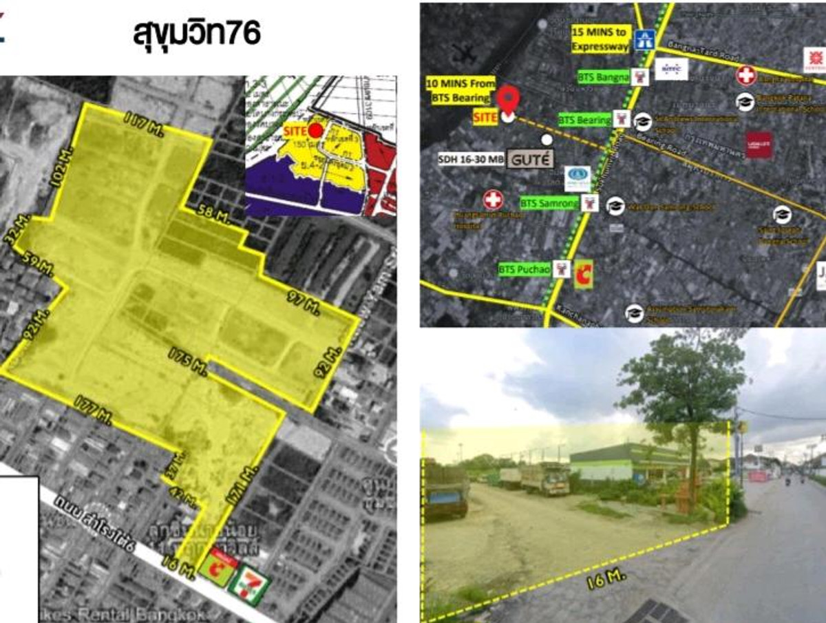 ขายที่ดินบางนา แบริ่ง ลาซาล : 📢 ขายที่ดิน สุขุมวิท 76 ด่วนนน ‼️