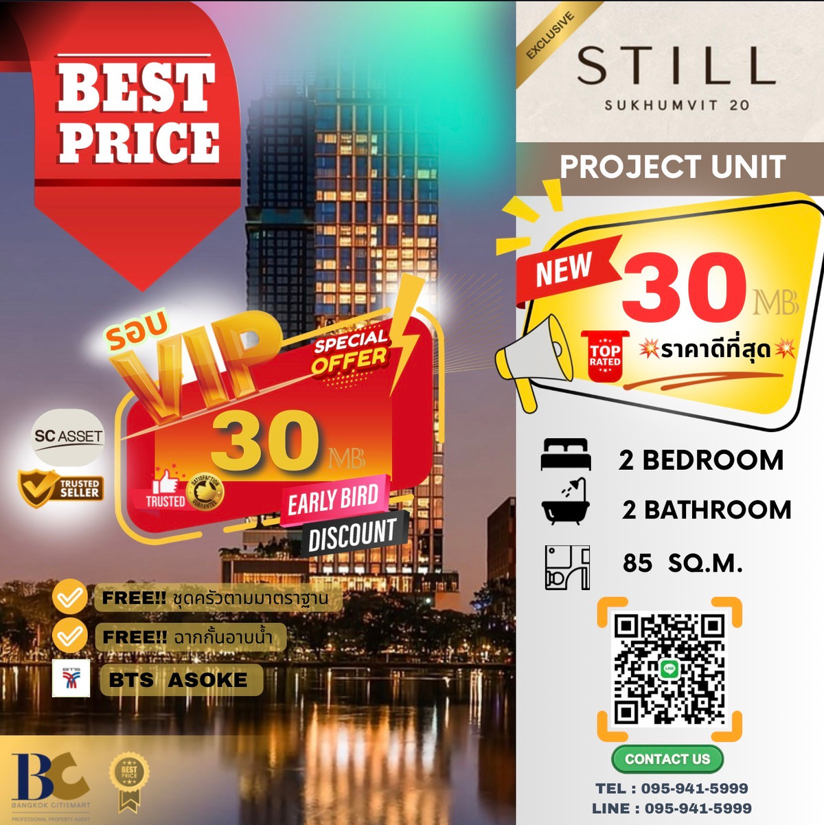 ขายคอนโดรัชดา ห้วยขวาง : 𝐕𝐕𝐈𝐏 𝐏𝐫𝐢𝐜𝐞!! : 𝐒𝐓𝐈𝐋𝐋 𝐒𝐮𝐤𝐡𝐮𝐦𝐯𝐢𝐭 𝟐𝟎, 𝙁𝙪𝙡𝙡𝙮 𝙁𝙞𝙩𝙩𝙚𝙙 , 𝟐 𝘽𝙚𝙙 , 𝟖𝟓 𝐬𝐪.𝐦., 𝙋𝙧𝙞𝙘𝙚 𝟑𝟎 𝙈𝘽  ☎️ 𝟎𝟗𝟓𝟗𝟒𝟏𝟓𝟗𝟗𝟗