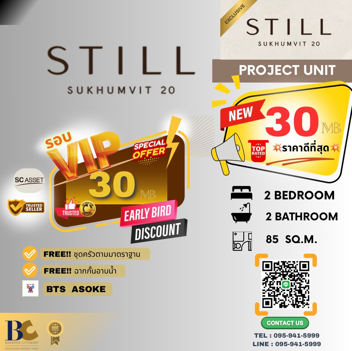 ขายคอนโดสุขุมวิท อโศก ทองหล่อ : 🔥🔥 𝐕𝐕𝐈𝐏 𝐏𝐫𝐢𝐜𝐞 🔥🔥!!  ราคาดีที่สุด++​ : 𝐒𝐓𝐈𝐋𝐋 𝐒𝐮𝐤𝐡𝐮𝐦𝐯𝐢𝐭 𝟐𝟎, 𝙁𝙪𝙡𝙡𝙮 𝙁𝙞𝙩𝙩𝙚𝙙 , 𝟐 𝘽𝙚𝙙 , 𝟖𝟓 𝐬𝐪.𝐦., 𝙋𝙧𝙞𝙘𝙚 𝟑𝟎 𝙈𝘽  ☎️ 𝟎𝟗𝟓𝟗𝟒𝟏𝟓𝟗𝟗𝟗
