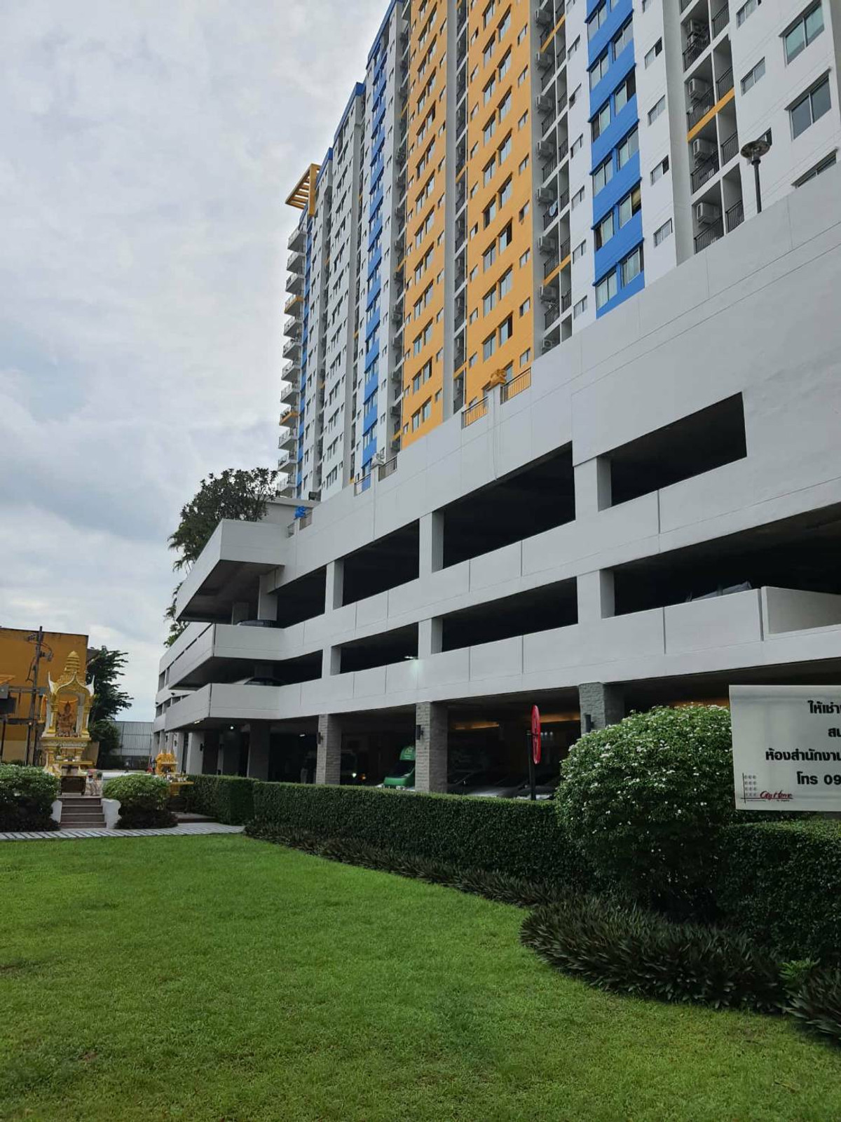 ขายคอนโดท่าพระ ตลาดพลู วุฒากาศ : โอกาสทองใจกลางท่าพระ! City Home Tha Phra Intersection คอนโดกว้างขวาง 3 ระเบียง การลงทุนที่คุ้มค่า!