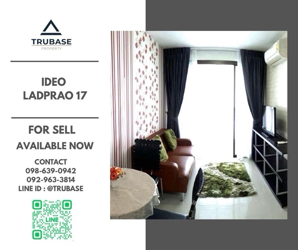 ขายคอนโดลาดพร้าว เซ็นทรัลลาดพร้าว : 📍 ขายคอนโด Ideo ลาดพร้าว 17 ใกล้ MRT ลาดพร้าว ราคาถูกที่สุดในโครงการ ทำเลดี ใกล้ Mrt ลาดพร้าว