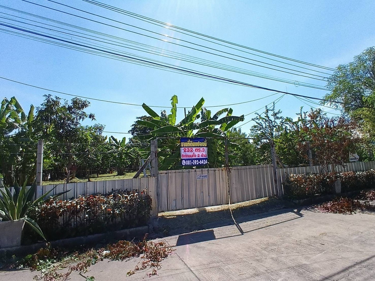 For SaleLandChaengwatana, Muangthong : Land for sale in the middle of the city, very good location, orange layout.
