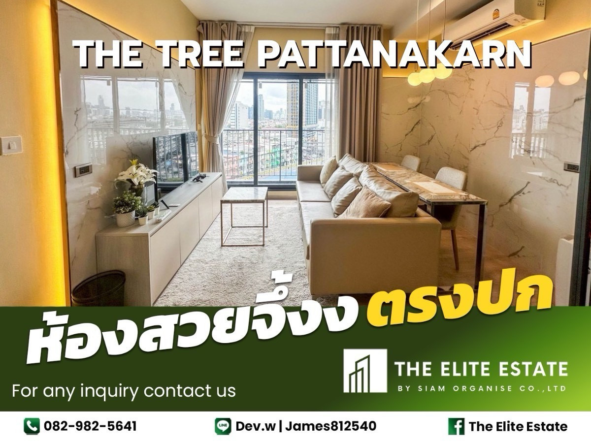 For RentCondoRama9, Petchburi, RCA : 🔑✨ Exclusive Offer – Fully Furnished Condo at THE TREE Pattanakarn-Ekkamai
 
