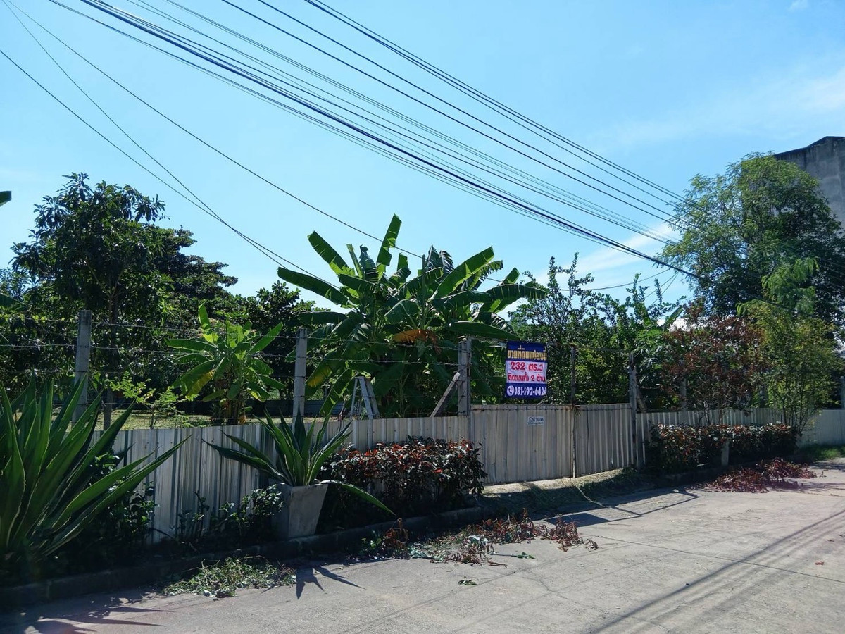 For SaleLandChaengwatana, Muangthong : Land for sale in the middle of the city, very good location, orange layout.