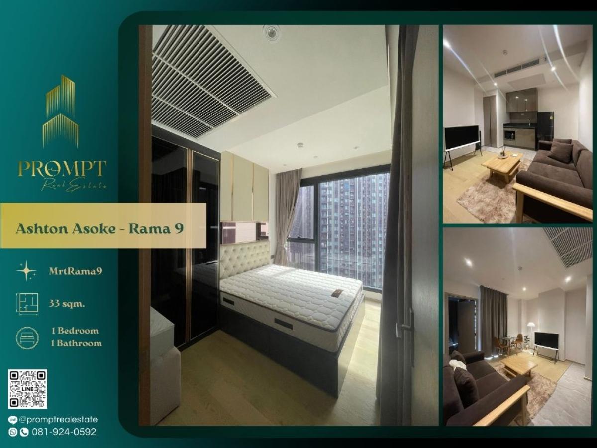 For RentCondoRama9, Petchburi, RCA : AB05452 - Ashton Asoke - Rama 9 :  แอชตัน อโศก - พระราม 9 - #CentralRama9 #MrtRama9 #Rama9Prime Rama 9 New CBD location with direct access to Central Rama 9, MRT Rama 9, and major office hubs—perfect for upscale and convenient city living.(位于拉玛九新CBD核心区
