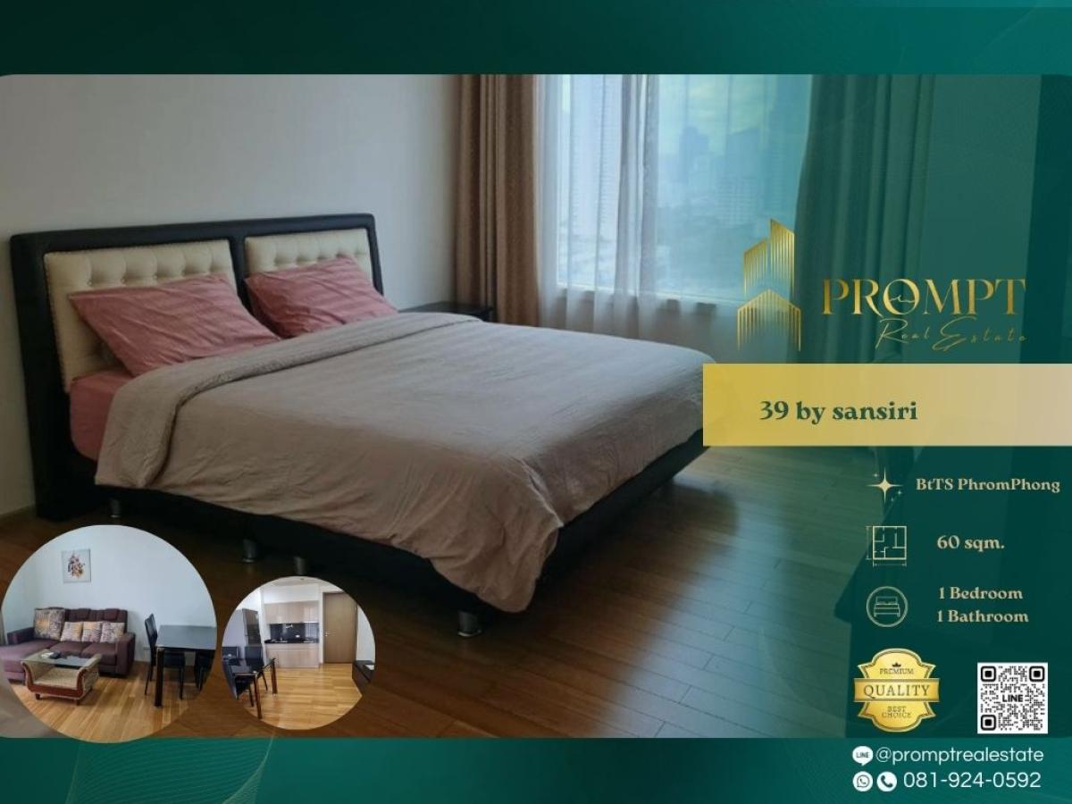 ให้เช่าคอนโดสุขุมวิท อโศก ทองหล่อ : ST12508 - 39 by sansiri :  39 บาย แสนสิริ : 39 by sansiri :  39 บาย แสนสิริ -