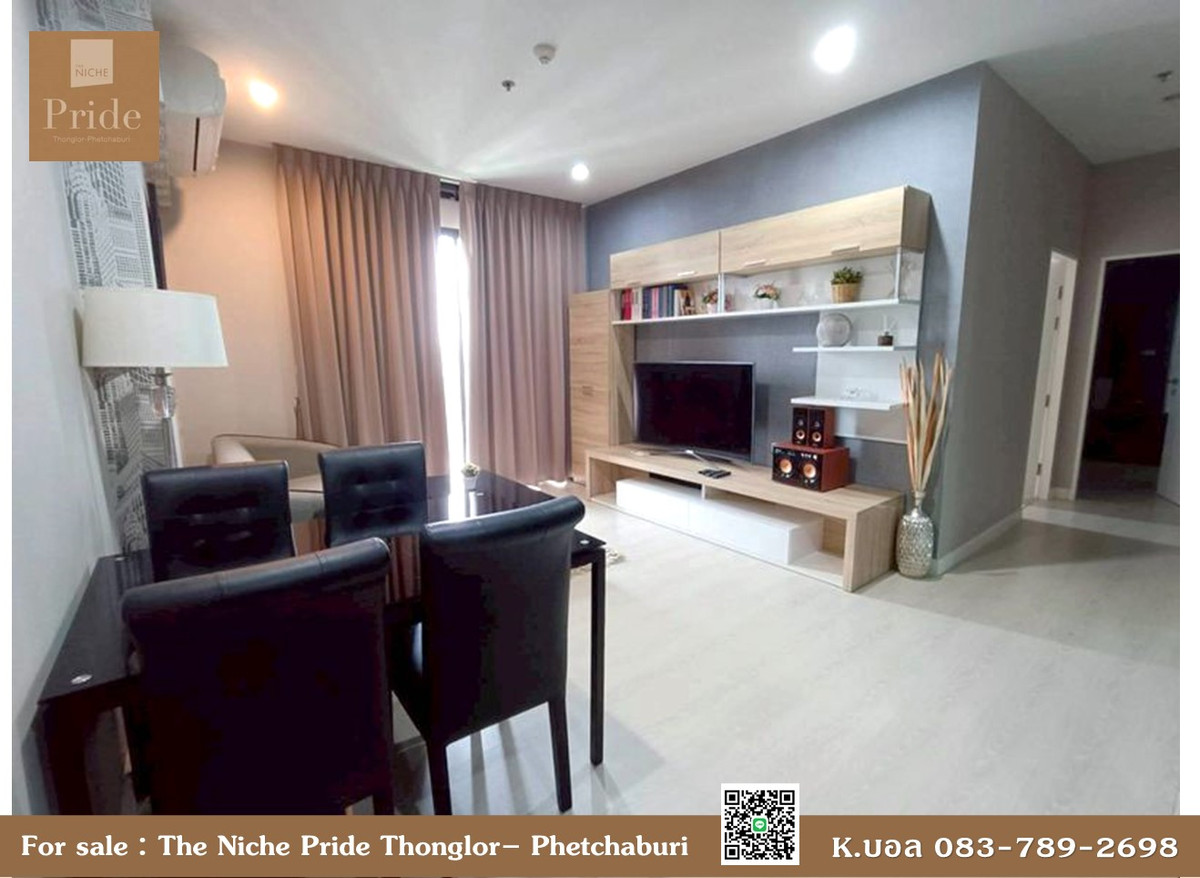 คอนโดพระราม 9 เพชรบุรีตัดใหม่ RCA : ขาย / ให้เช่า คอนโด The Niche Pride Thonglor– Phetchaburi 59 ตรม.