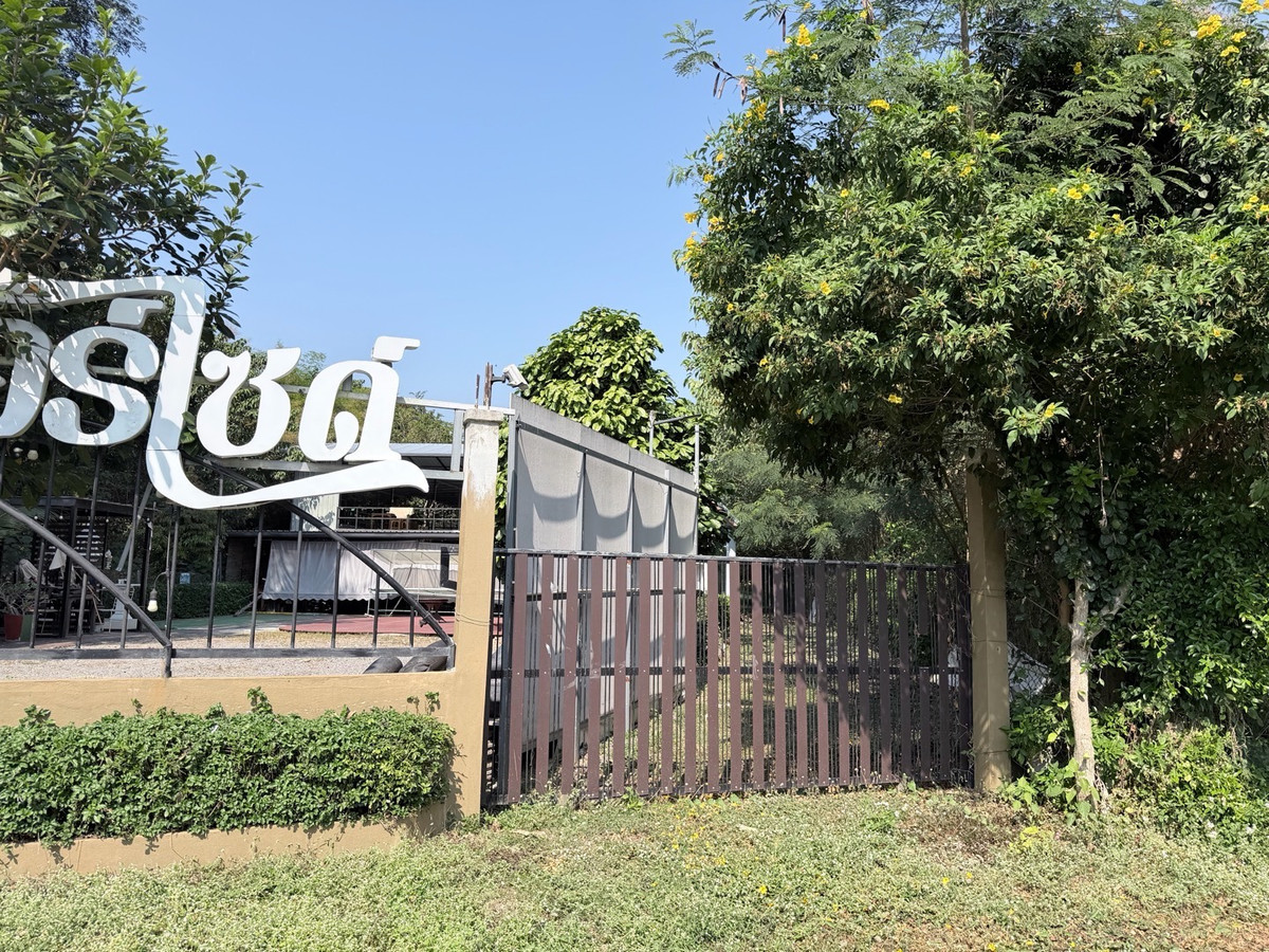 ขายที่ดินลำปาง : [Land Lampang] ขายด่วน! ที่ดิน 1 ไร่กว่า ริมแม่น้ำวัง วิวดี ใกล้เมืองลำปาง เหมาะสร้าง Private Luxury Villa รีสอร์ท ร้านอาหาร ลานแคมป์ปิ้ง