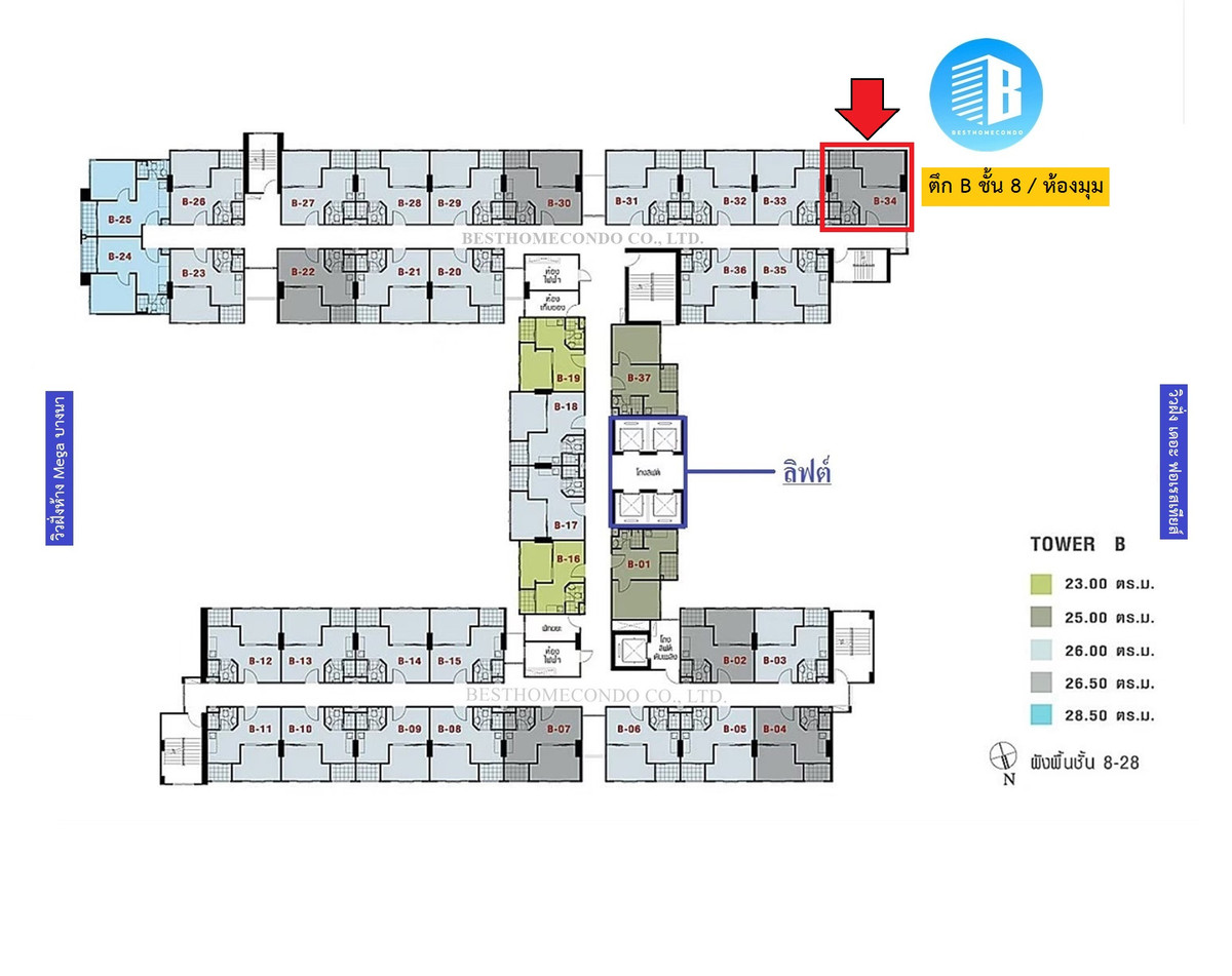 ขายคอนโดบางนา แบริ่ง ลาซาล : ขายคอนโด ✅ ลุมพินี เมกะซิตี้ บางนา ✅ พร้อมขายทันที ภัทร 093-5462979