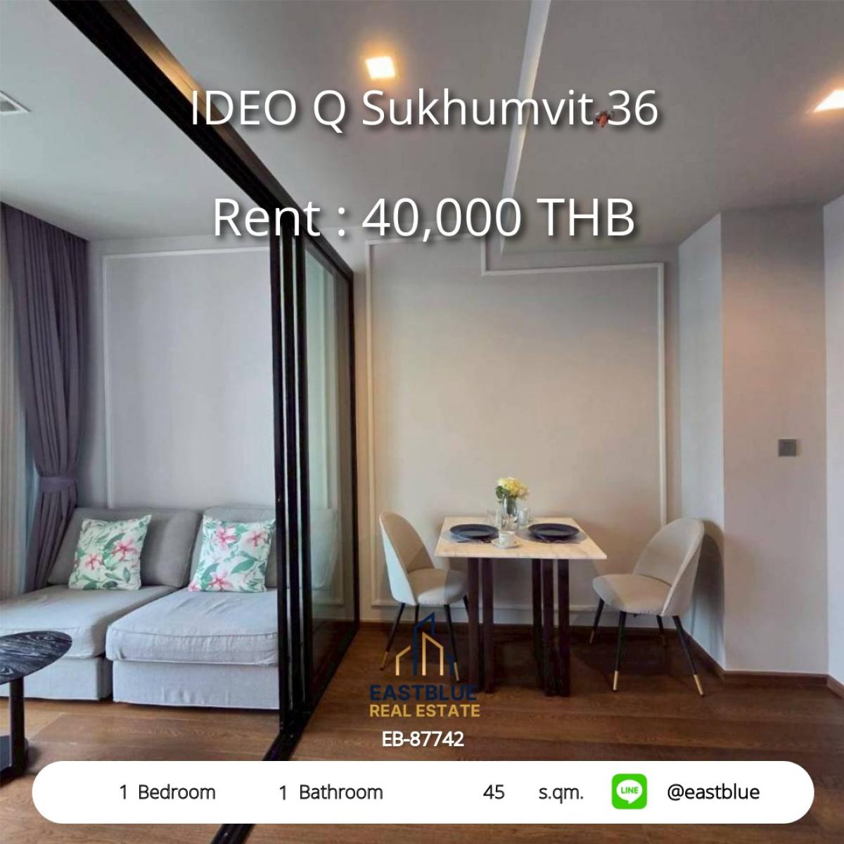 ให้เช่าคอนโดสุขุมวิท อโศก ทองหล่อ : เช่าคอนโด IDEO Q สุขุมวิท 36 ใกล้ BTS ทองหล่อ 
1 ห้องนอน 45 ตร.ม. พร้อมสิ่งอำนวยความสะดวกครบครัน!