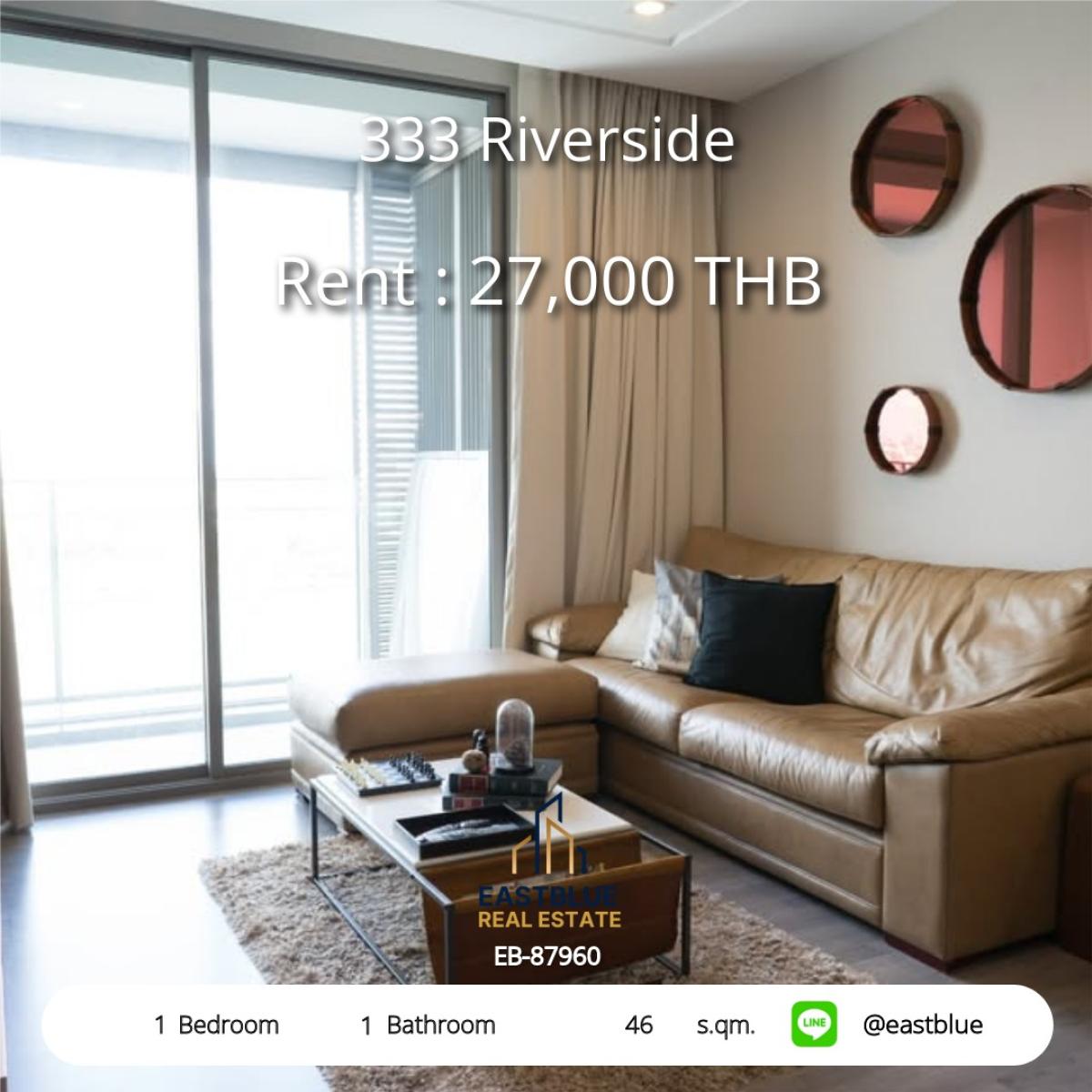 ให้เช่าคอนโดบางซื่อ วงศ์สว่าง เตาปูน : เช่าคอนโด 333 Riverside วิวแม่น้ำ พร้อมสิ่งอำนวยความสะดวกครบ! 
1 ห้องนอน ใกล้ BTS บางโพ เพียง 27,000 บาท/เดือน!