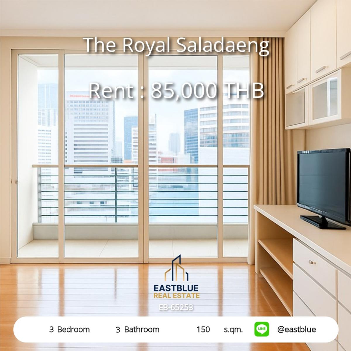 ให้เช่าคอนโดสีลม ศาลาแดง บางรัก : Luxury 3-Bed Condo The Royal Saladaeng 150 sqm ใกล้ BTS/MRT Sala Daeng 
เช่าเพียง 85,000 บาท/เดือน พร้อมสิ่งอำนวยความสะดวกครบครัน!