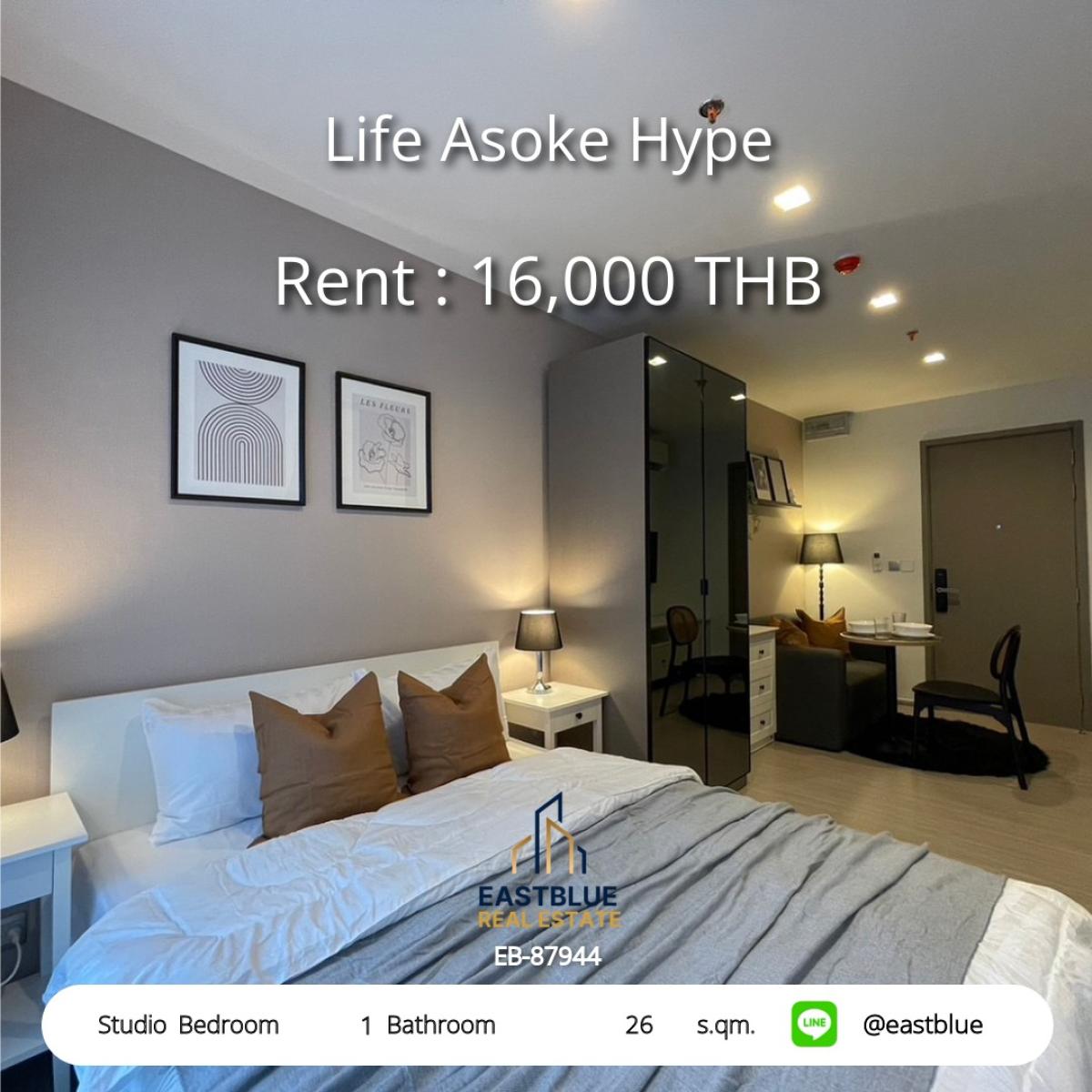 ให้เช่าคอนโดพระราม 9 เพชรบุรีตัดใหม่ RCA : Life Asoke Hype Studio 26 sqm เพียง 16,000 บาท/ด 
ใกล้ BTS/MRT พระราม 9 พร้อมสระวิวสูง ฟรี!