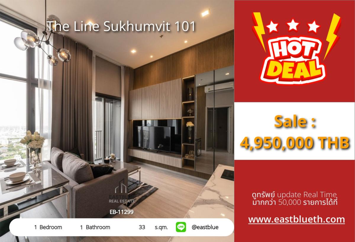 For SaleCondoOnnut, Udomsuk : The Line Sukhumvit 101 condo near BTS Punnawithi
Size 33 sqm, fully furnished, special price 4.95 million. Perfect for city living!