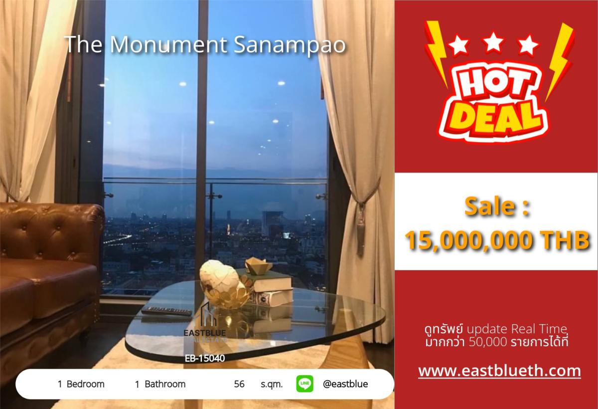 For SaleCondoAri,Anusaowaree : Luxury condo in the city center The Monument Sanampao
1 bedroom, 56 sqm, with complete amenities, only 15 million!