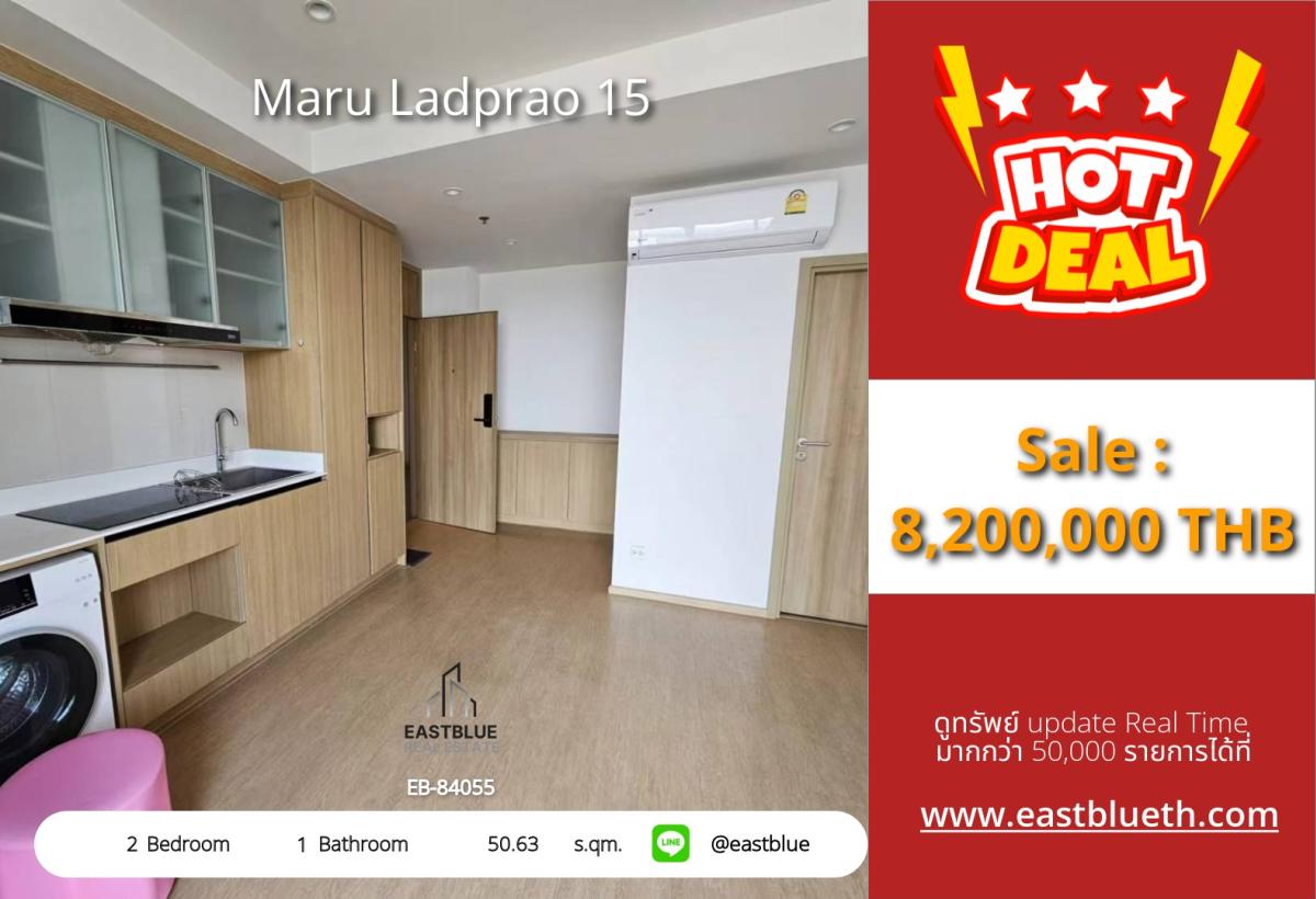For SaleCondoLadprao, Central Ladprao : Awesome Ladprao Condo! 2 bedrooms, special price 8.2 million
Near BTS/MRT Ladprao with complete amenities