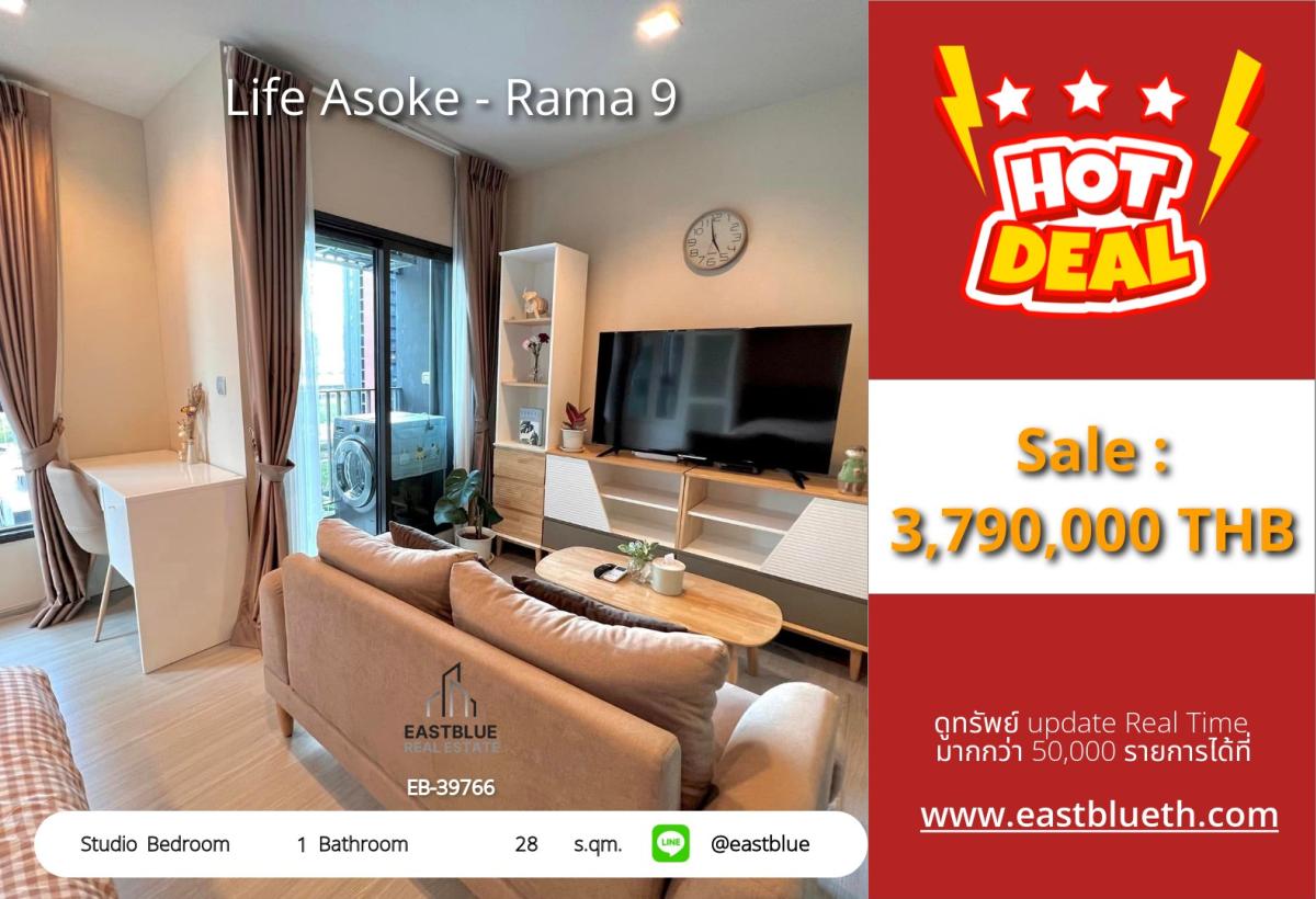 ขายคอนโดพระราม 9 เพชรบุรีตัดใหม่ RCA : ราคาจริงรวมค่าใช้จ่ายแล้วคอนโด Life Asoke - Rama 9 ใกล้ MRT พระราม 9 เพียง 3.79 ลบ. 
สตูดิโอ 28 ตร.ม. พร้อมส่วนกลางครบครัน ลงทุนหรืออยู่เอง!