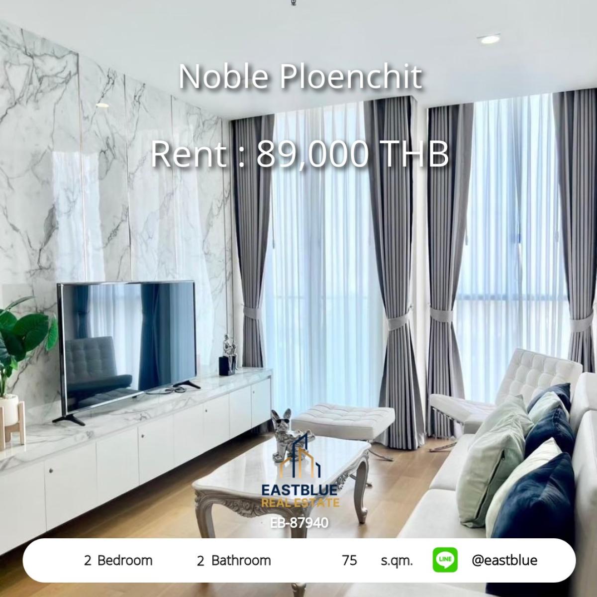 For RentCondoWitthayu, Chidlom, Langsuan, Ploenchit : Luxury condo for rent, Noble Ploenchit, 2 bedrooms, near BTS Ploenchit 
75 sq m with fitness-swimming pool, only 89,000 baht/month!