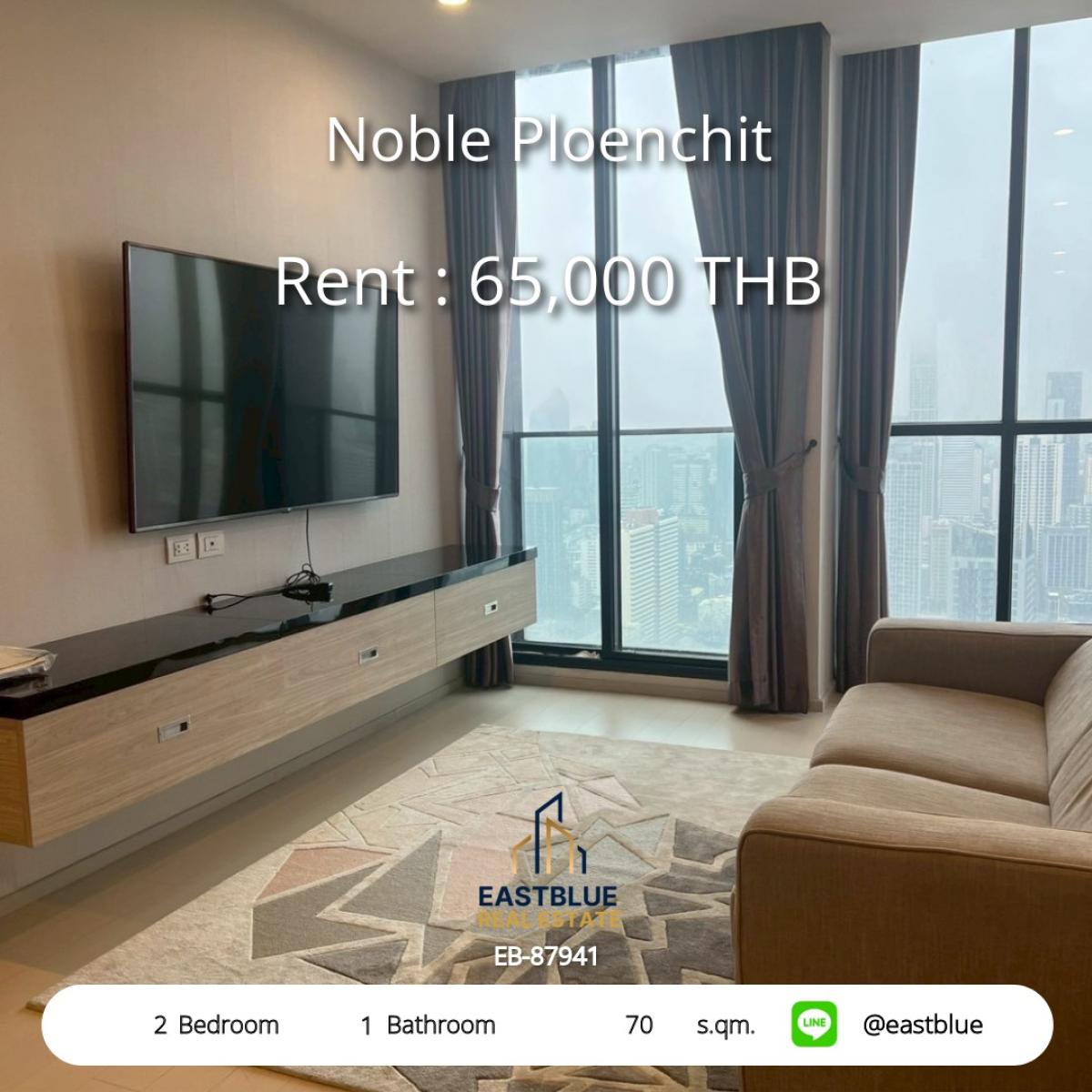 ให้เช่าคอนโดวิทยุ ชิดลม หลังสวน : หรูหราใจกลางเพลินจิต 2 ห้องนอน 65,000 บาท/ด. 
พักผ่อนพร้อมฟิตเนส-สระว่ายน้ำ ใกล้ BTS & ห้างดัง!