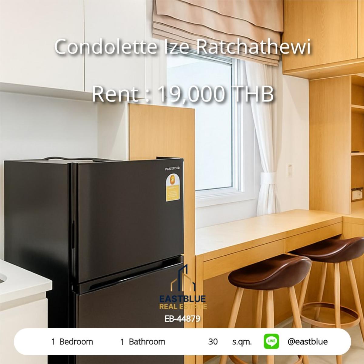 ให้เช่าคอนโดราชเทวี พญาไท : เช่าคอนโด Condolette Ize Ratchathewi 1 ห้องนอน ใกล้ BTS ราชเทวี 
30 ตร.ม. ราคา 19,000 บ./ด. พร้อมสิ่งอำนวยความสะดวกครบครัน!