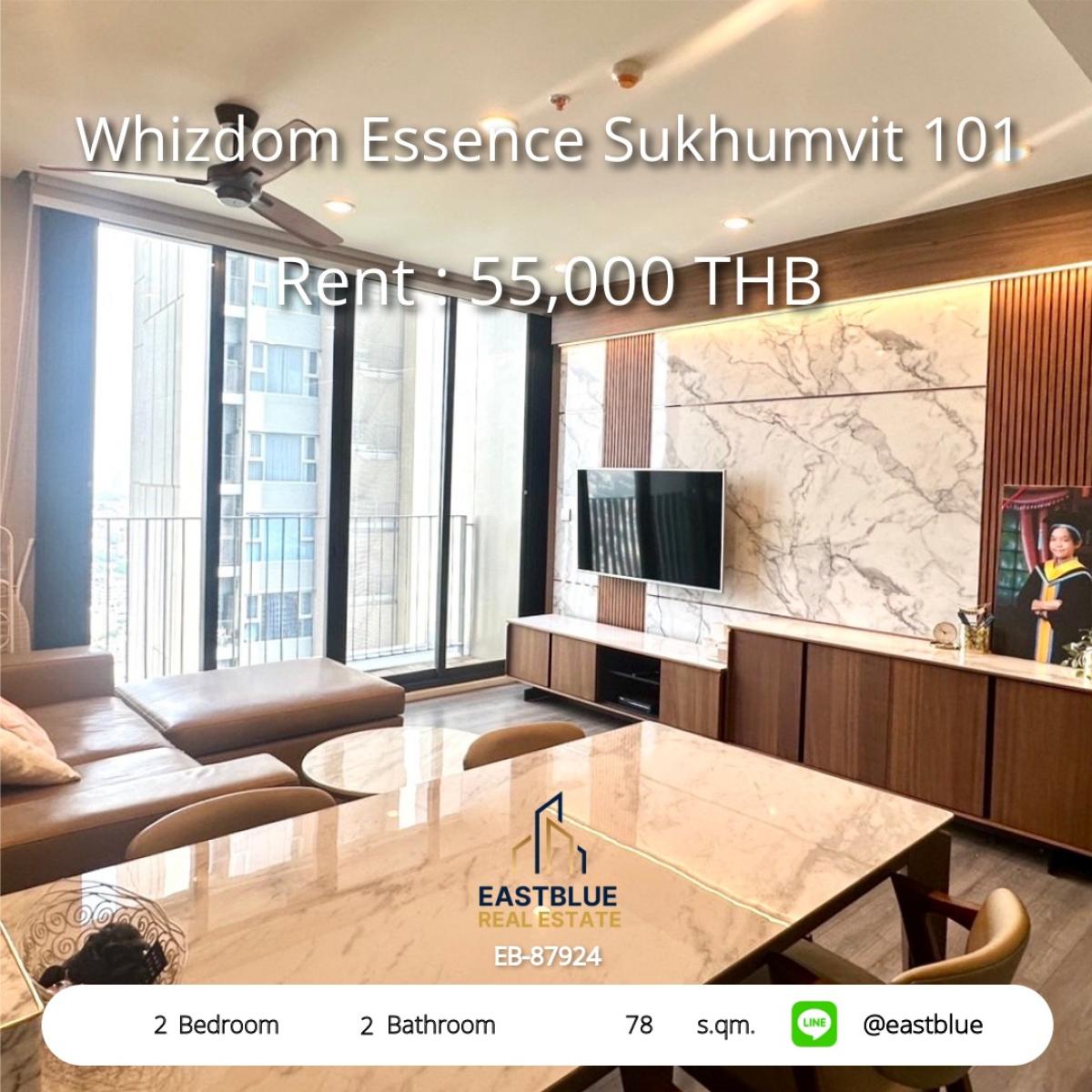 ให้เช่าคอนโดอ่อนนุช อุดมสุข : เช่าคอนโด 2 ห้องนอน ใจกลางสุขุมวิท 101 
Whizdom Essence เริ่มต้น 55,000 บาท/เดือน!