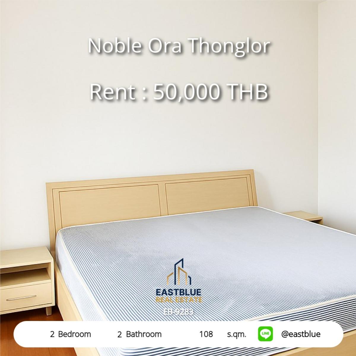 ให้เช่าคอนโดสุขุมวิท อโศก ทองหล่อ : Luxury 2 Bed Condo at Noble Ora Thonglor – 108 sqm, Near BTS Thong Lo 
Rent Now: 50,000 THB/Month – Pool, Gym & Prime Location!
