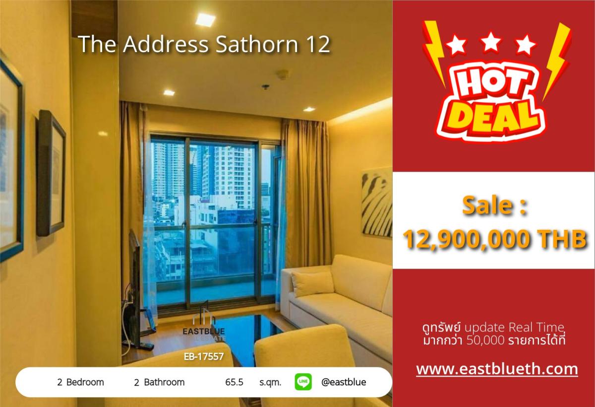 ขายคอนโดสาทร นราธิวาส : ราคาจริงรวมค่าใช้จ่ายแล้วคอนโดหรู The Address Sathorn 12 
พร้อมอยู่ ใจกลางสีลม ใกล้ BTS Chong Nonsi!