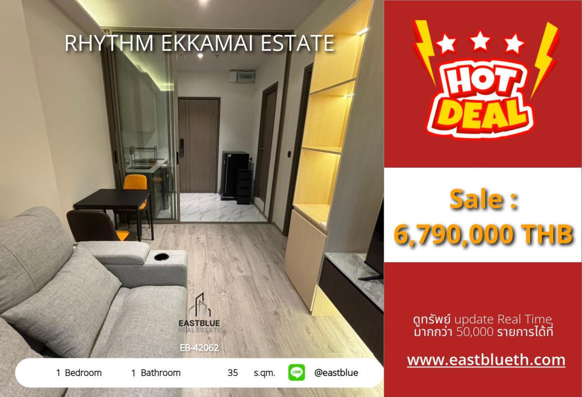 ขายคอนโดสุขุมวิท อโศก ทองหล่อ : ราคาจริงรวมค่าใช้จ่ายแล้วคอนโด RHYTHM เอกมัย 1 ห้องนอน ใกล้ BTS เอกมัย 
ชีวิตสุดสะดวก ใจกลางย่านช็อปปิ้ง เริ่ม 6.79 ลบ.!