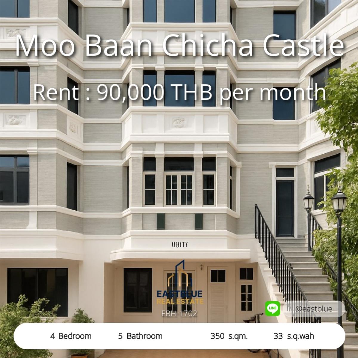 ให้เช่าบ้านสุขุมวิท อโศก ทองหล่อ : บ้านหรู 4 ห้องนอน ในหมู่บ้านจิชชาแคสเซิล 
Luxury 4-Bedroom Home in Moo Baan Chicha Castle for 25M THB!