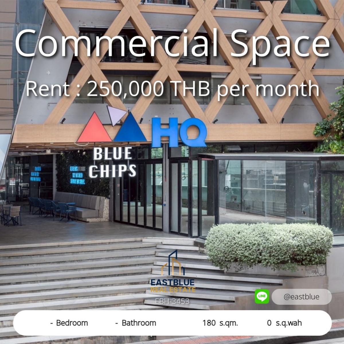 For RentShop HouseSukhumvit, Asoke, Thonglor : Rent or buy Commercial Space 180 sq m., next to a prime location. 
Invest in a great business for every opportunity, starting at 250,000 baht/month!