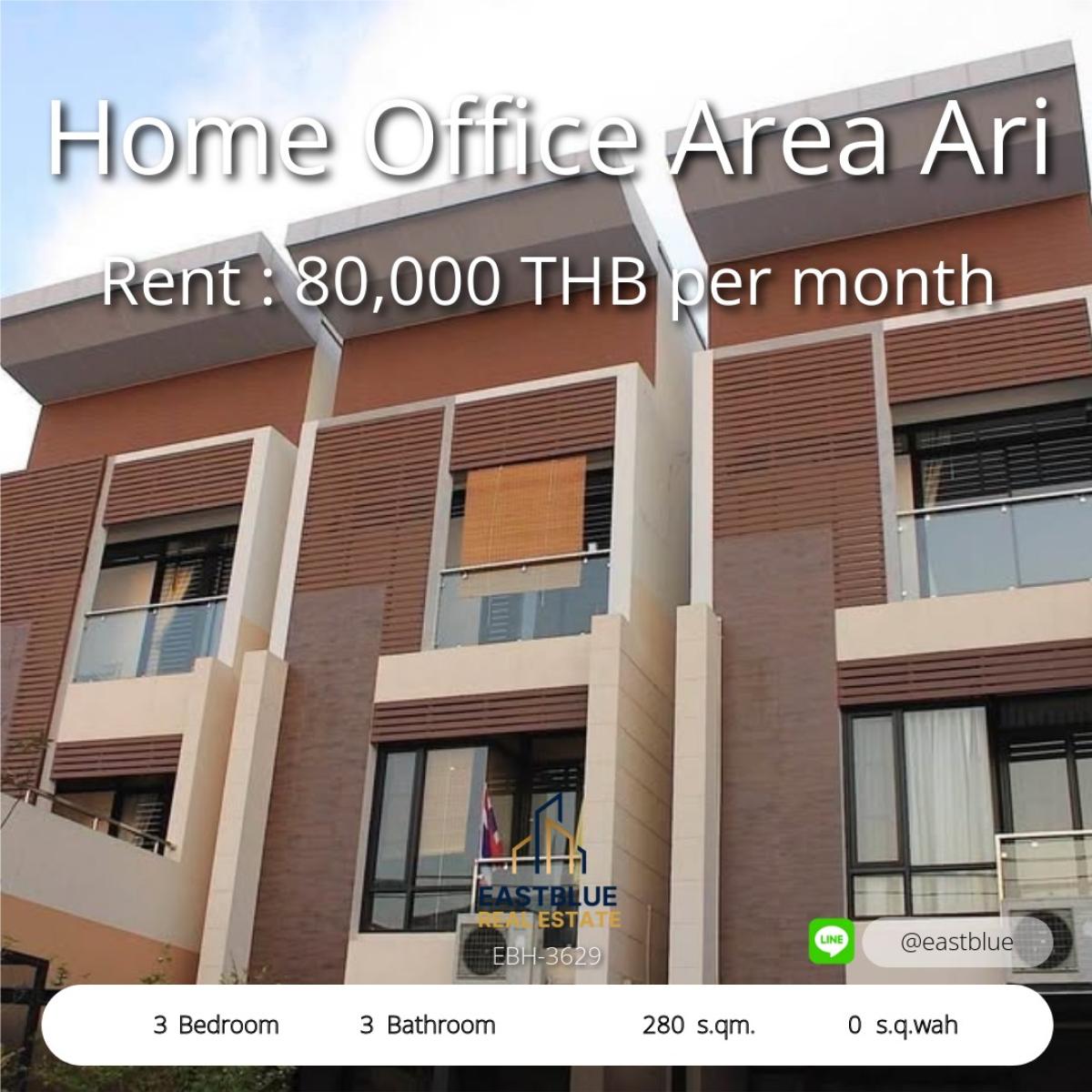 For RentTownhomeAri,Anusaowaree : House with home office, 3 bedrooms, Ari, prime location for business and living. 
Rent only 80,000 baht/month, perfect for every lifestyle. All needs complete