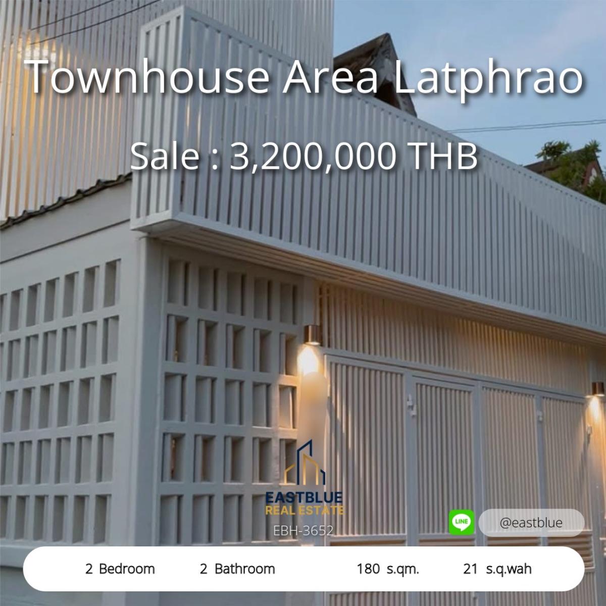 ขายทาวน์โฮมลาดพร้าว เซ็นทรัลลาดพร้าว : บ้านทาวน์โฮมลาดพร้าว 2 ห้องนอน พร้อมพื้นที่จอดรถ 3 คัน 
ใกล้ BTS ลาดพร้าว 101 - ราคาเพียง 3.2 ล้านเท่านั้น!