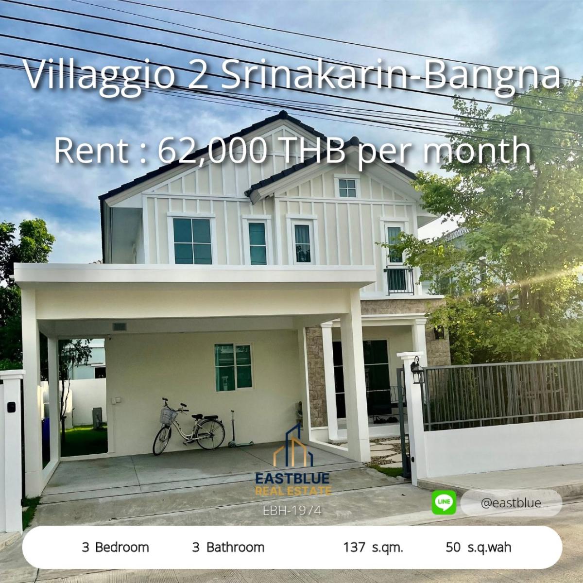 For RentHouseBangna, Bearing, Lasalle : 3 bedroom detached house, Villaggio 2 Srinakarin-Bangna, for rent 62,000/month. 
Ready to move in, near Mega Bangna, swimming pool, complete fitness center!
