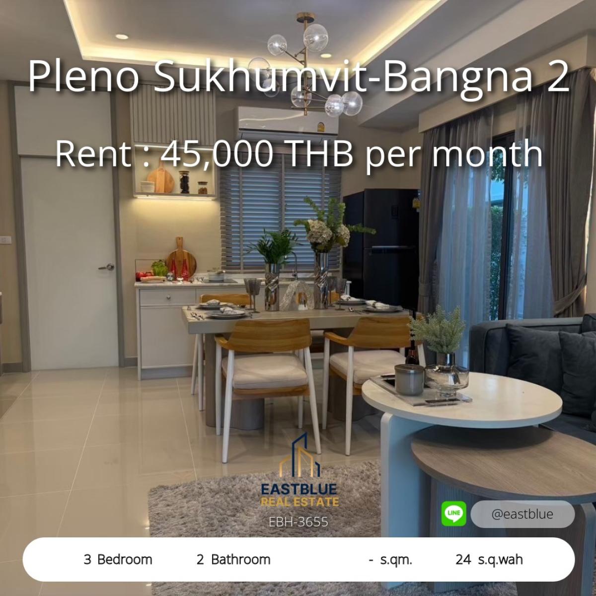 ให้เช่าทาวน์โฮมบางนา แบริ่ง ลาซาล : Pleno Sukhumvit-Bangna 2 บ้านใหม่ พร้อมอยู่ ใกล้ Mega Bangna 
3 ห้องนอน 2 ห้องน้ำ สวนส่วนตัว จอดรถ 2 คัน เฟอร์ครบ!