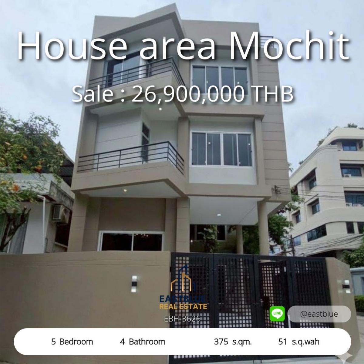 ขายบ้านอารีย์ อนุสาวรีย์ : บ้านหรู 5 ห้องนอน ติดถนนใหญ่ใจกลางพื้นที่ Mochit 
ลงทุนหรืออยู่อาศัย ลงตัวทุกไลฟ์สไตล์ บนที่ดิน 51 ตร.วาฯ