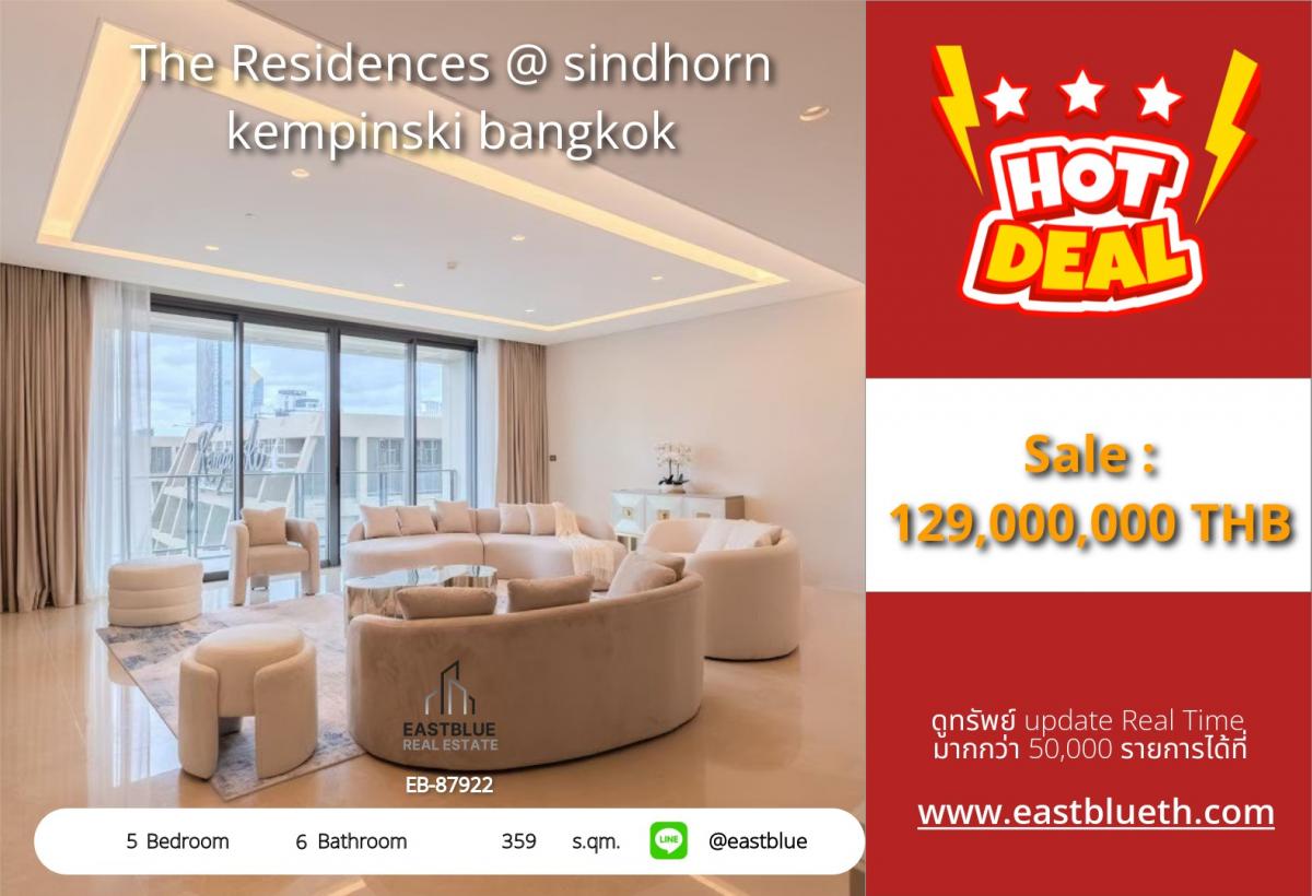 For SaleCondoWitthayu, Chidlom, Langsuan, Ploenchit : Luxury in the heart of the city! 5 bedrooms The Residences @ Sindhorn KempinskiSpacious area of 359 sq.m. Price 129 million on BTS Chit Lom, close to all conveniences