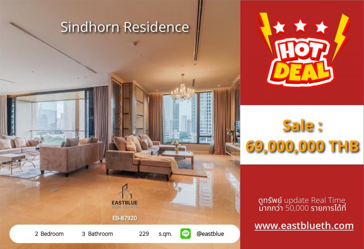 For SaleCondoWitthayu, Chidlom, Langsuan, Ploenchit : Luxurious! 2 bedrooms, 229 sq.m. Sindhorn Residence near Chidlom BTSFor sale at 69 million, complete with full amenities—book now!